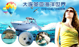 大連地區(qū)游艇團(tuán)購信息詳解 360團(tuán)購導(dǎo)航大連站票務(wù)代理服務(wù)