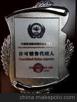 陜西航空票務代理加盟 中國北京金天科技開發技術中心全方位解析