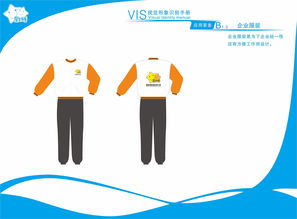 VI企業形象設計與企業形象策劃 構筑品牌核心競爭力的雙翼