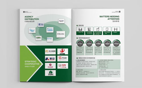 畫冊(cè)設(shè)計(jì)公司談設(shè)計(jì)時(shí)的核心信息規(guī)范與企業(yè)形象策劃